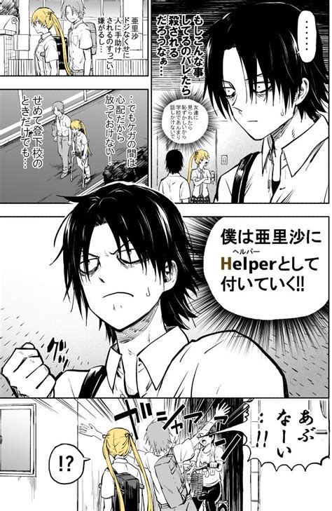 透明 エロ 漫画|【オリジナル】透明人間になった俺、女風呂で学園の黒髪アイド .